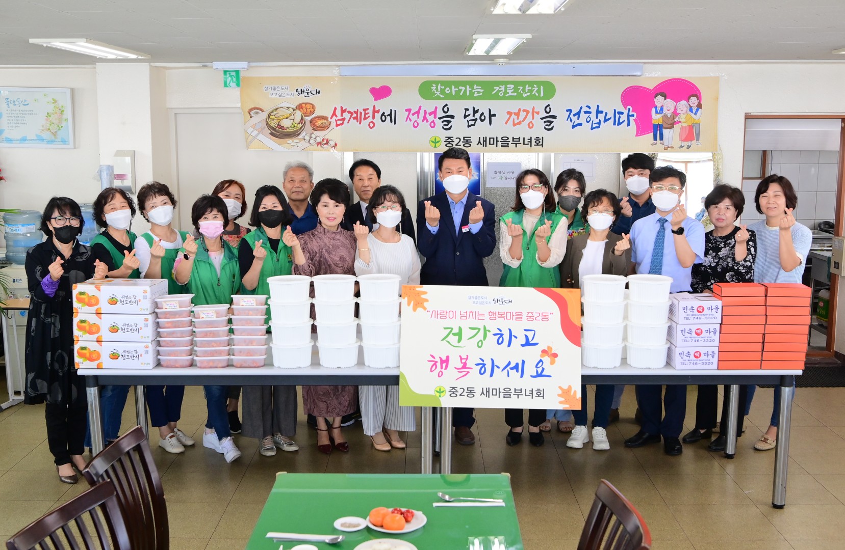 중2동 찾아가는 효사랑 경로잔치 1