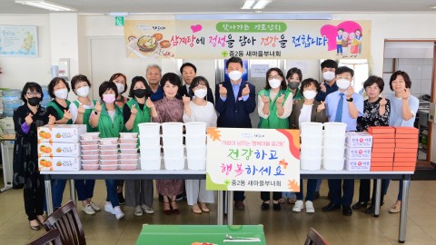 중2동 찾아가는 효사랑 경로잔치