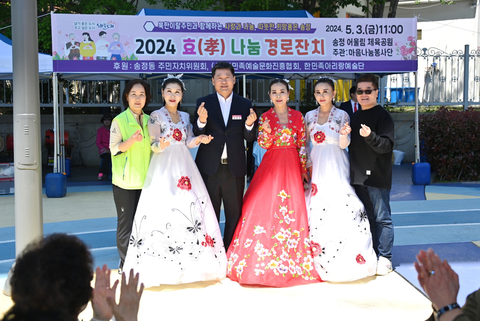 송정마음나눔봉사단 제6회 효나눔 경로잔치 26