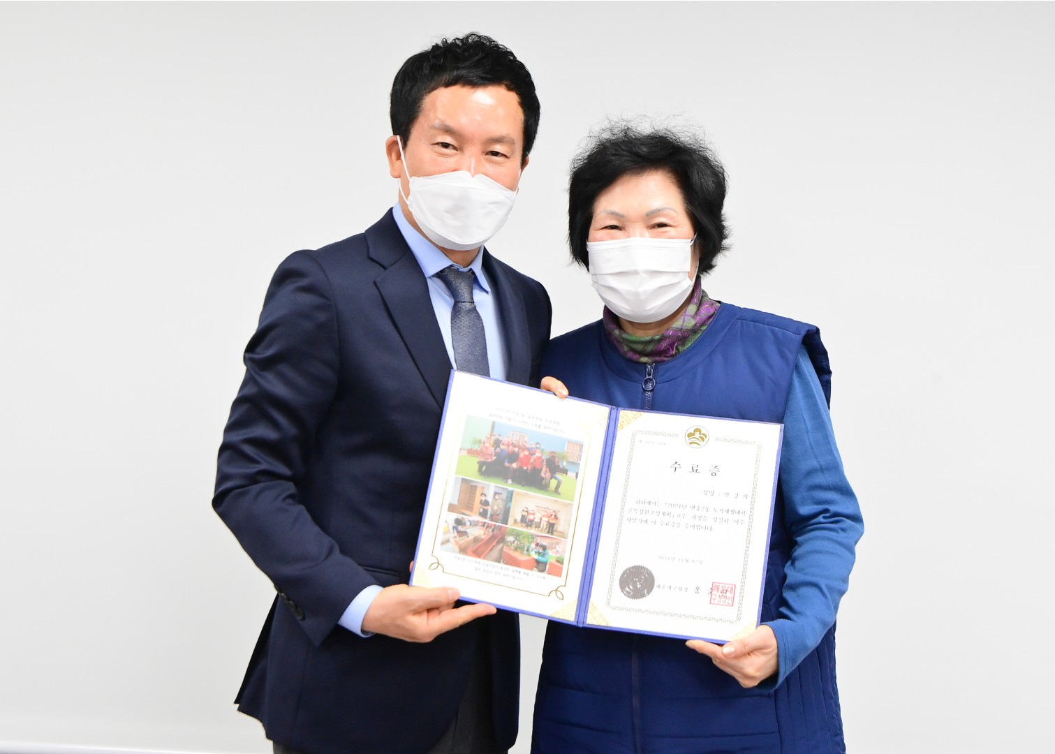 골목정원조성 도시재생대학 12
