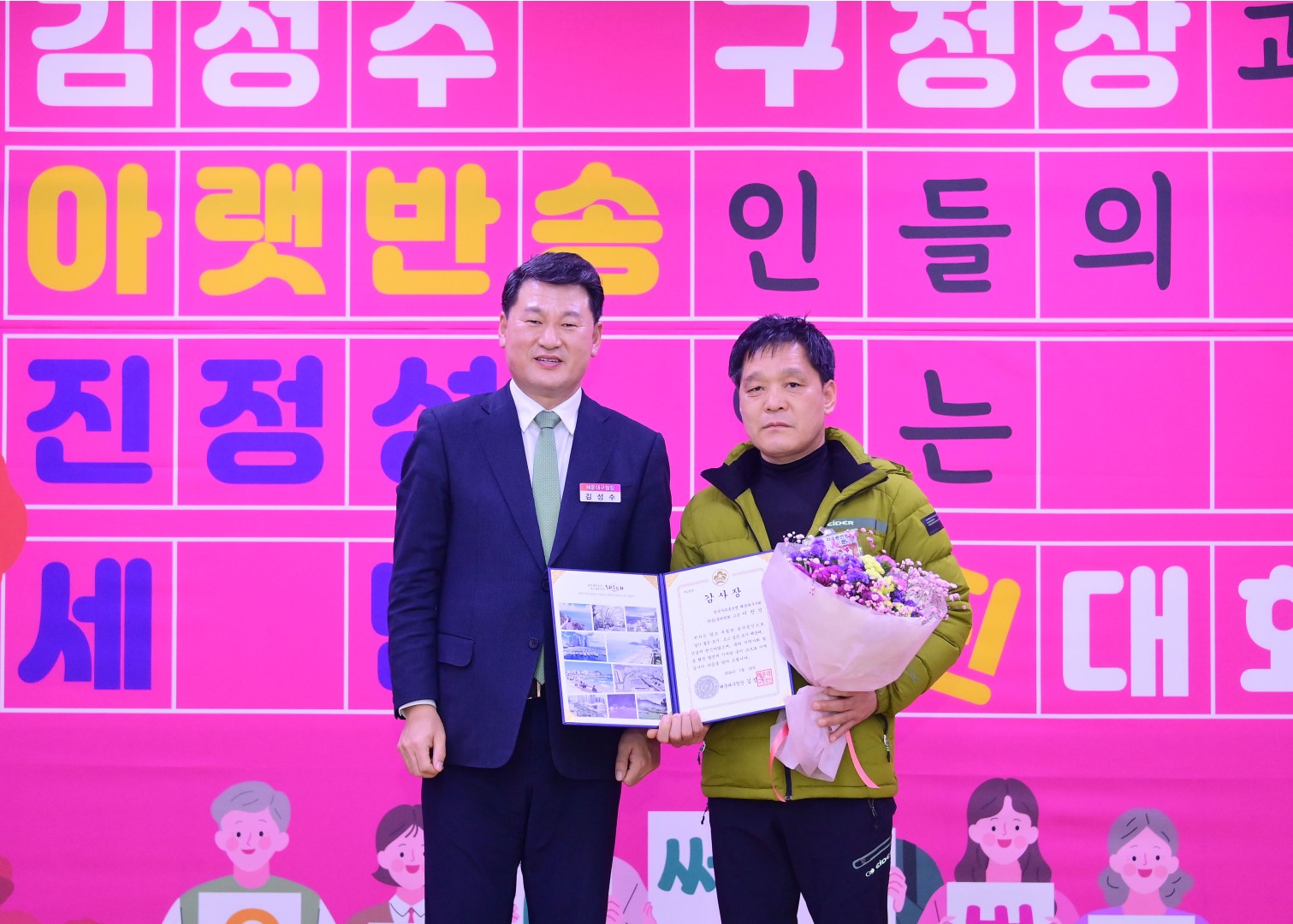 동 주민과의 대화(반송1동) 9