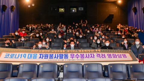 우수자원봉사자 격려