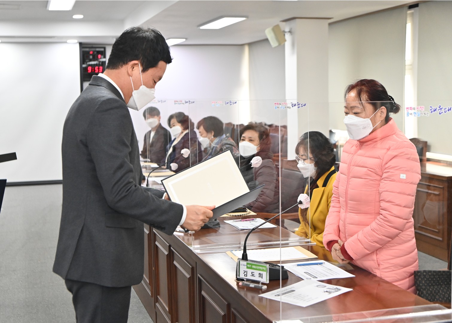 생활공감정책 위촉 5