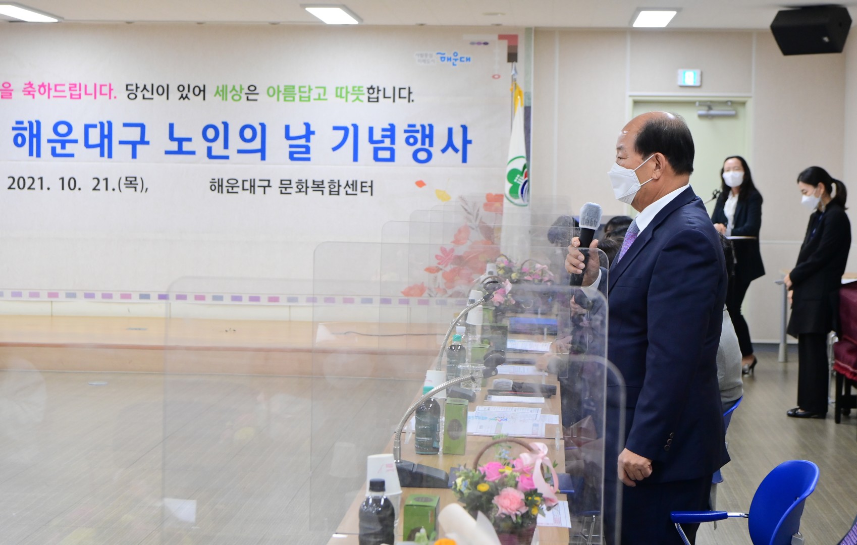 노인의날 기념행사 40