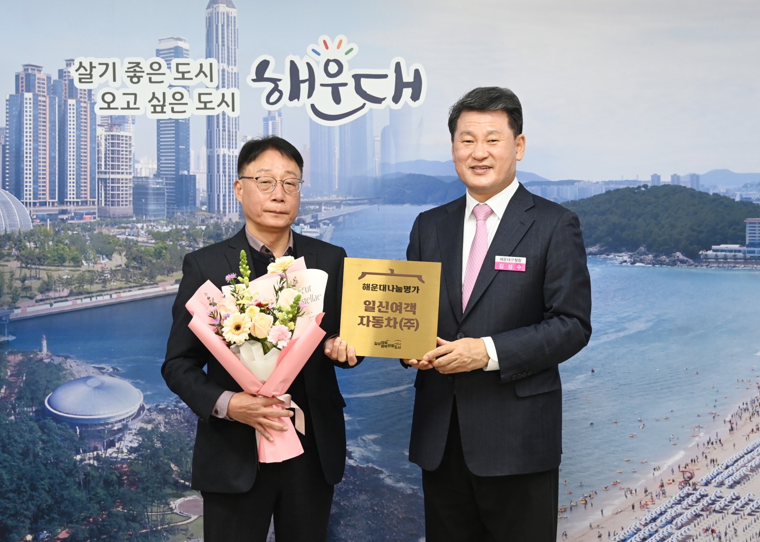 나눔명가 현판식 5