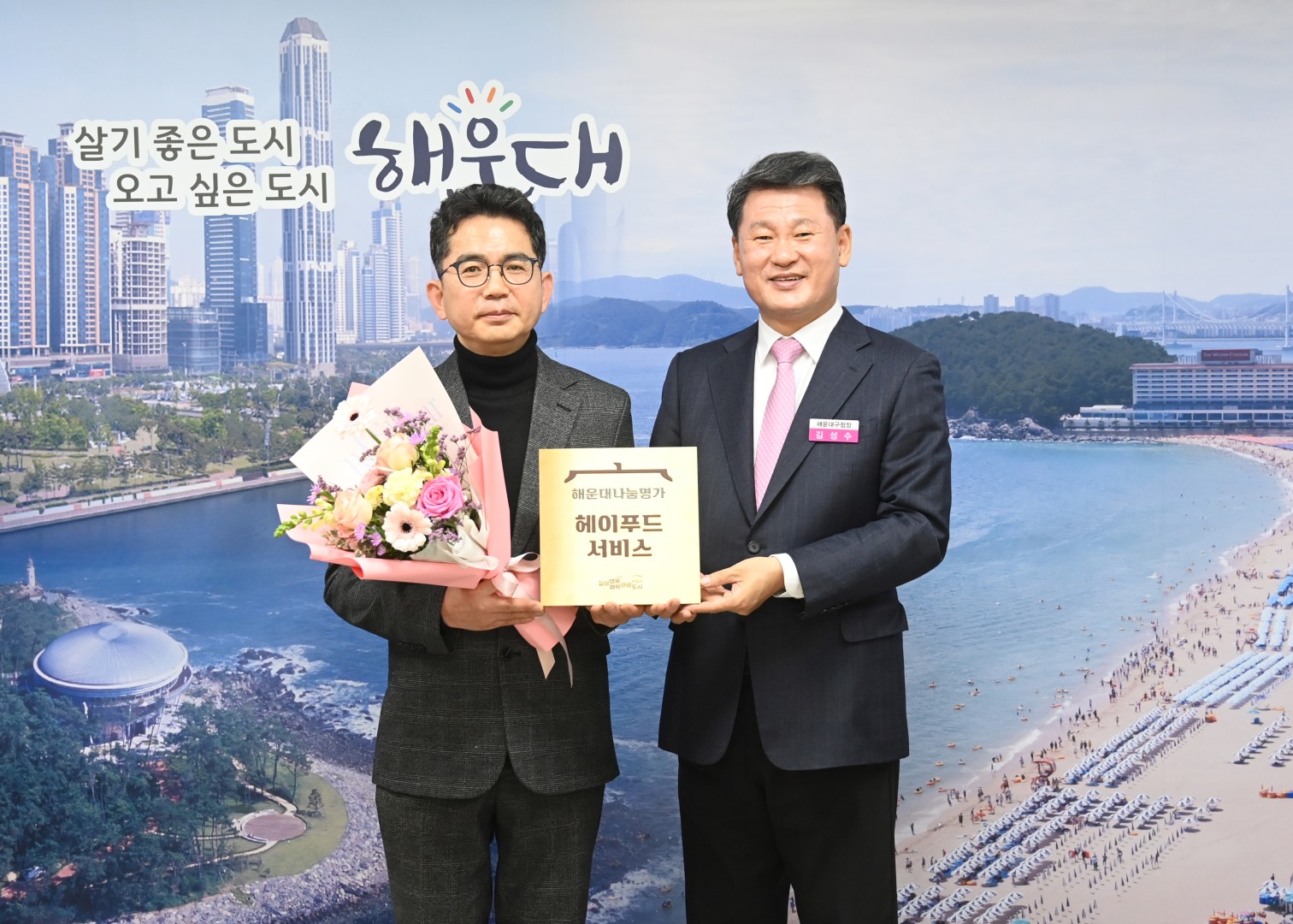 나눔명가 현판식 2