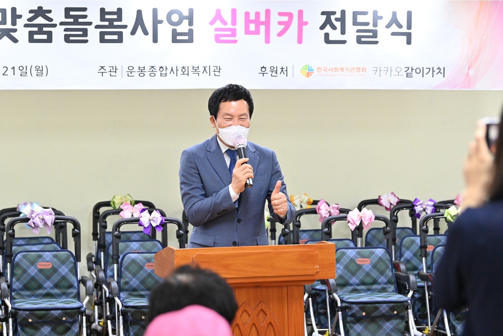 실버카 전달식 5