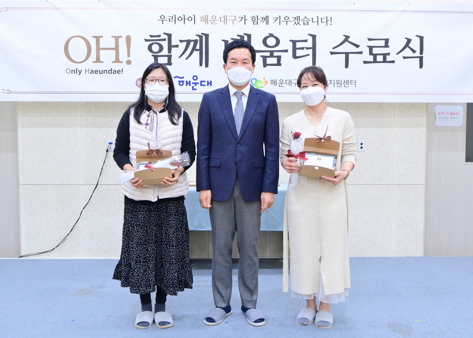 함께배움터 수료식 19