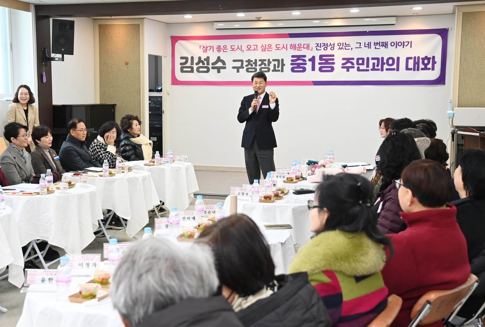 중1동 동순방 14