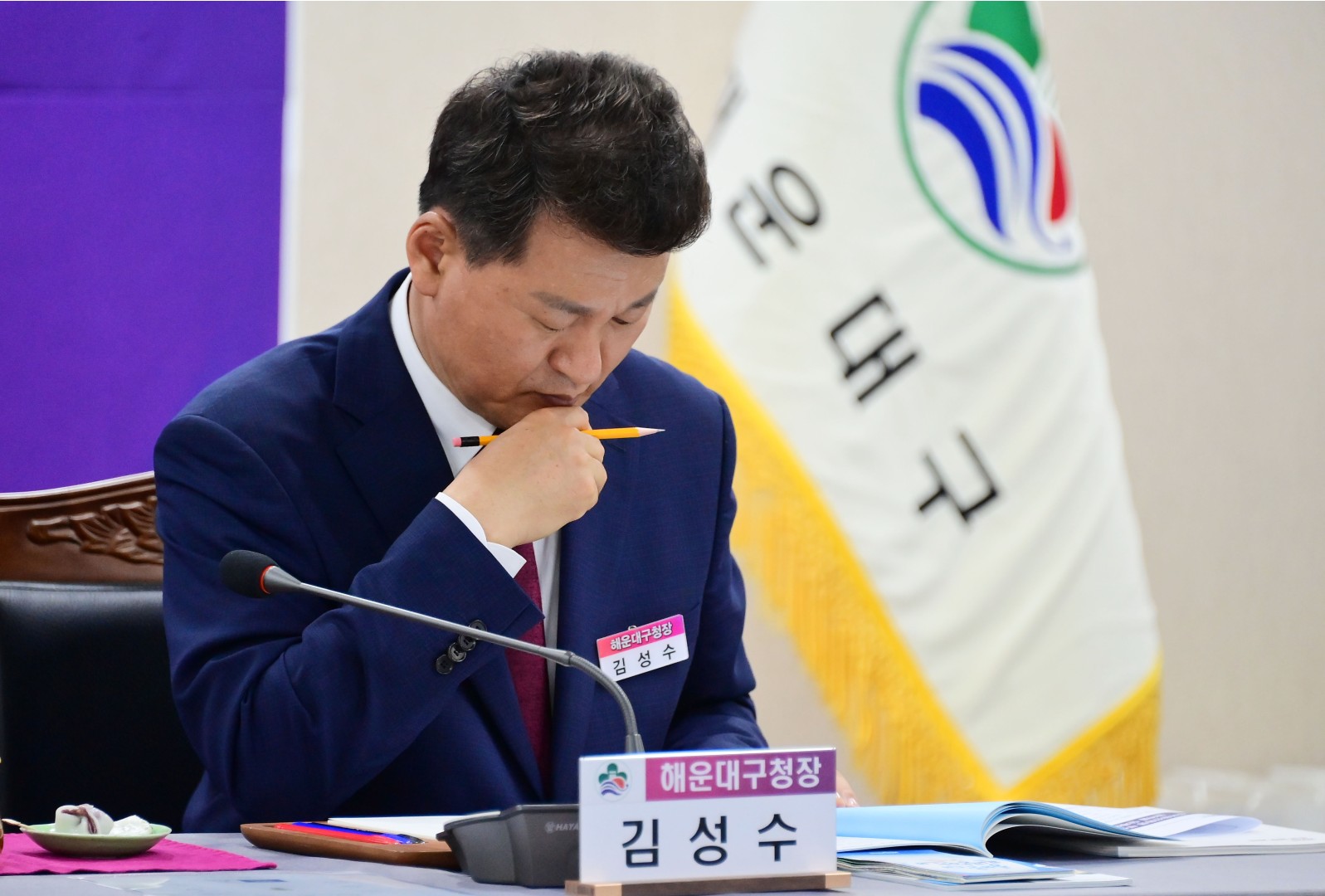 전국원전동맹 부산·양산 권역별 단체장 회의 14
