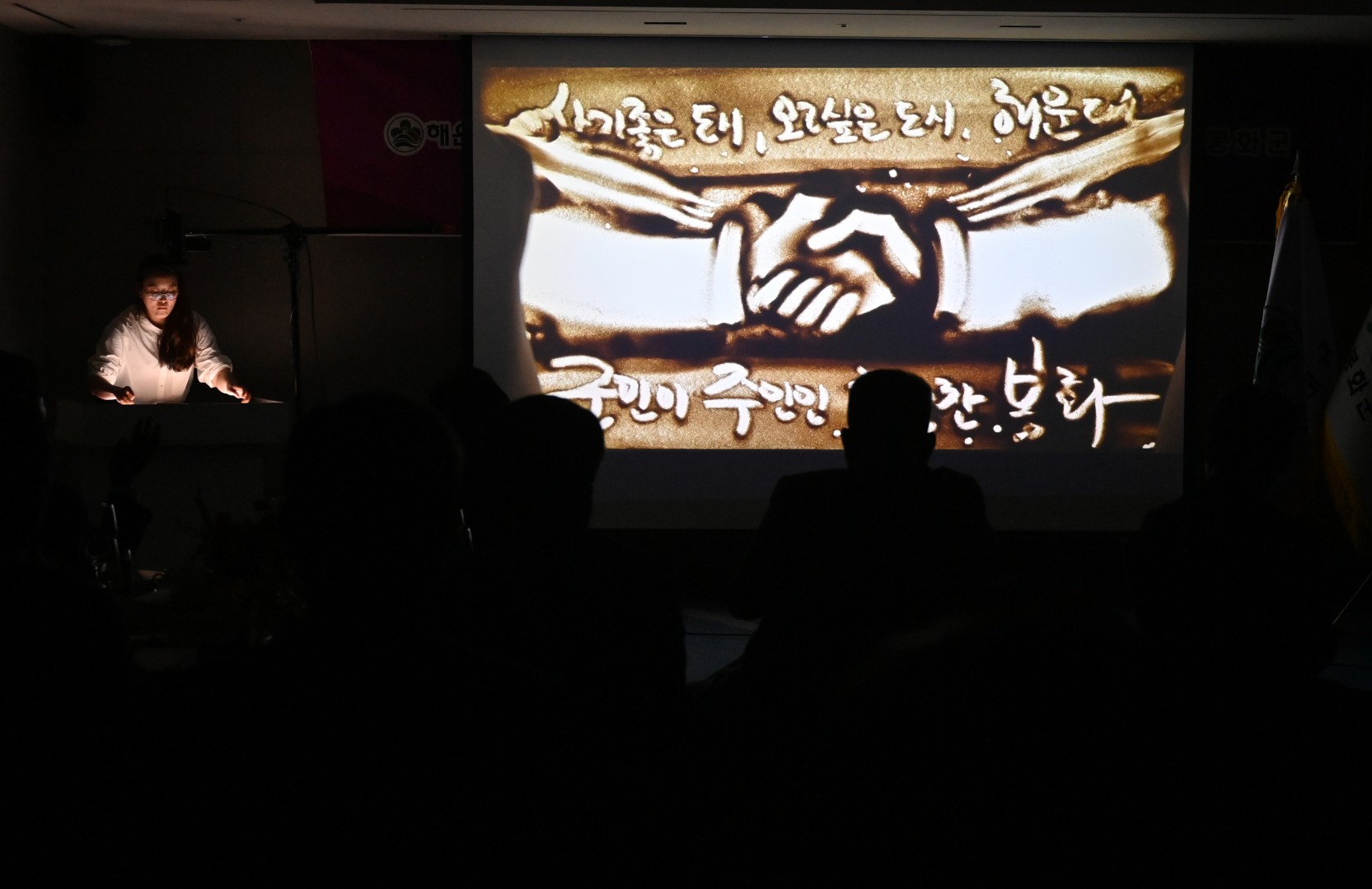 해운대구-봉화군 자매결연 협약식 19