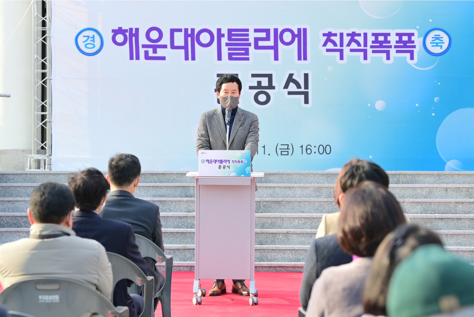 해운대아틀리에 칙칙폭폭 9