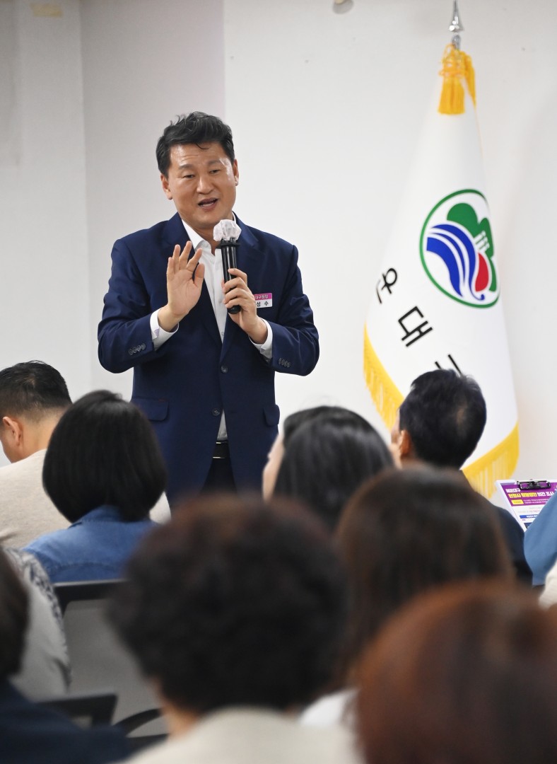 현청사 활용방안 권역별 설명회 4