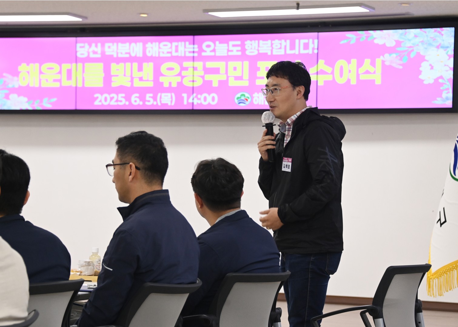선행구민 표창수여식 46