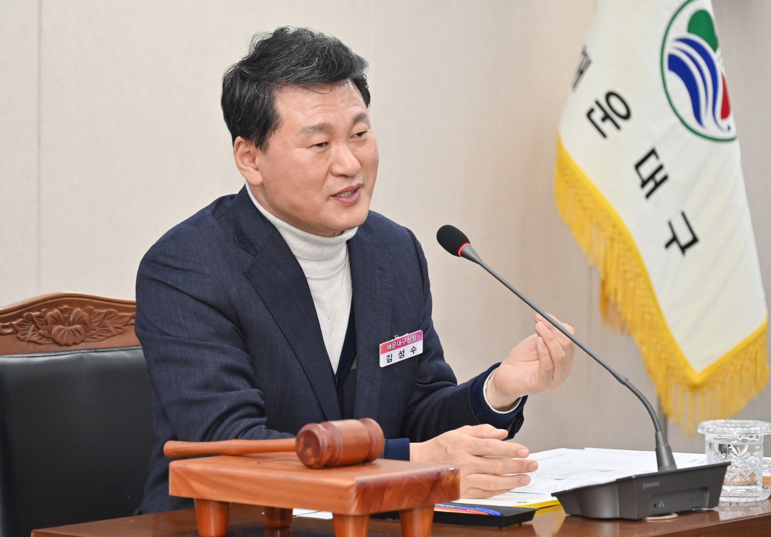 용역과제 사전심의위원회 5