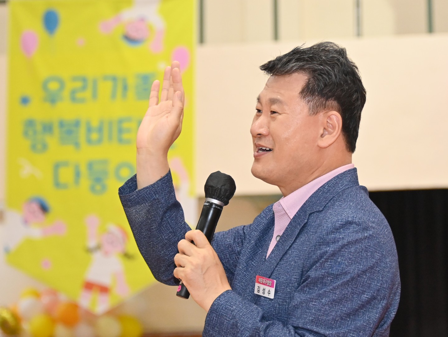 다둥이 명랑 운동회 12