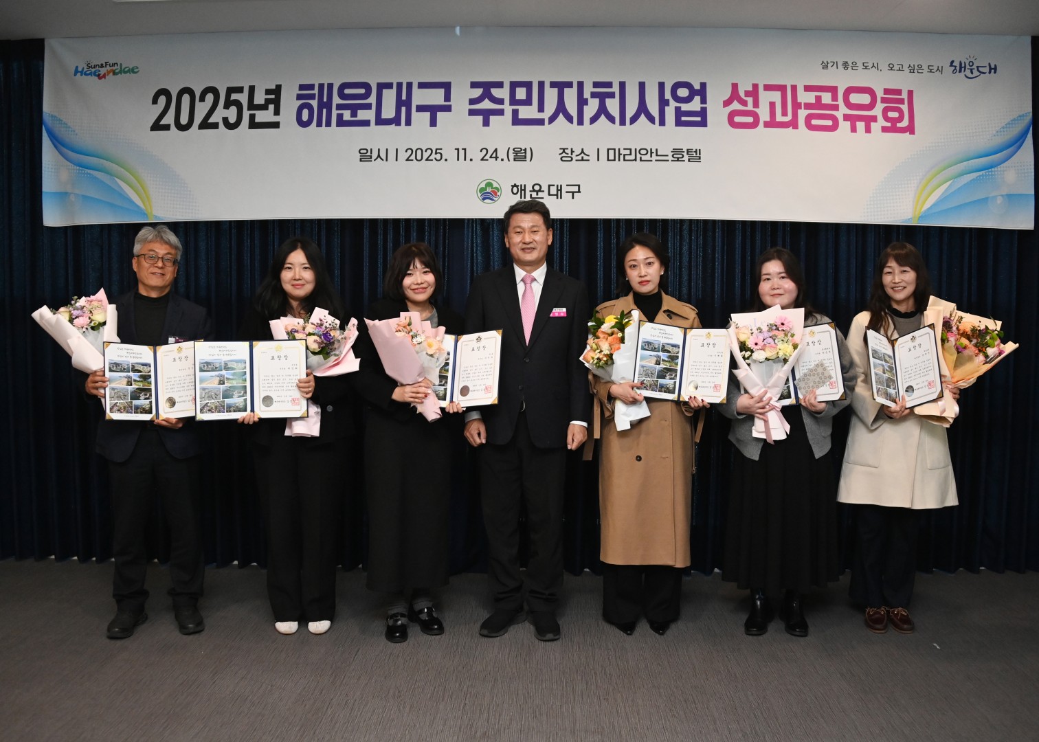 주민자치 성과공유회 22
