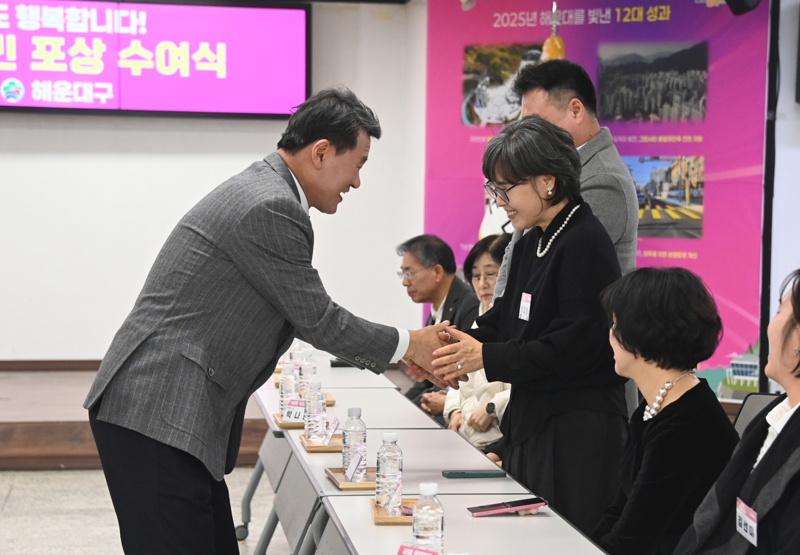 선행구민포상 수여식 7