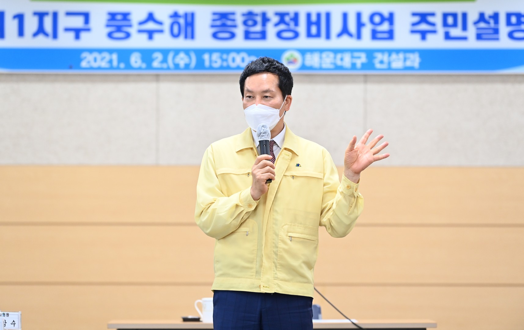 반여1지구 풍수해 정비사업 6