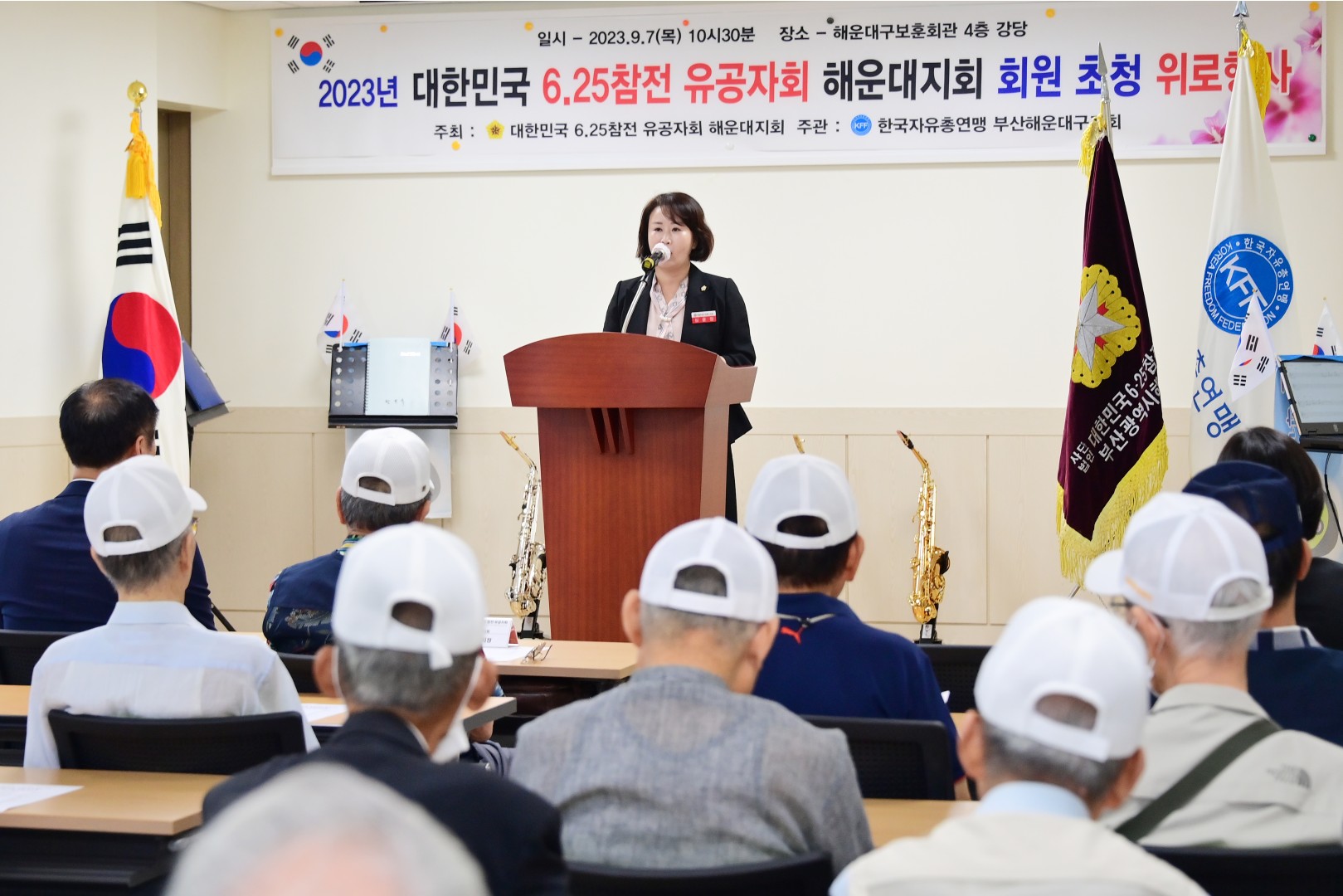 6.25전쟁 참전용사 위로 행사 14