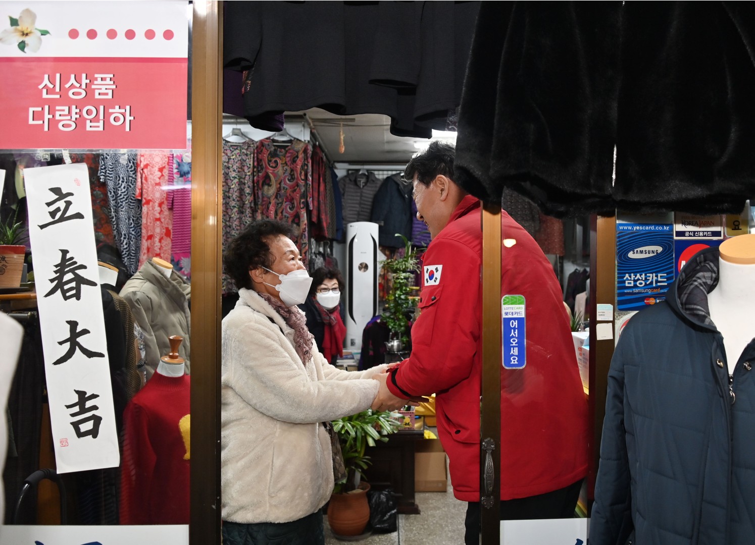 설맞이 전통시장 방문(반송큰시장) 5