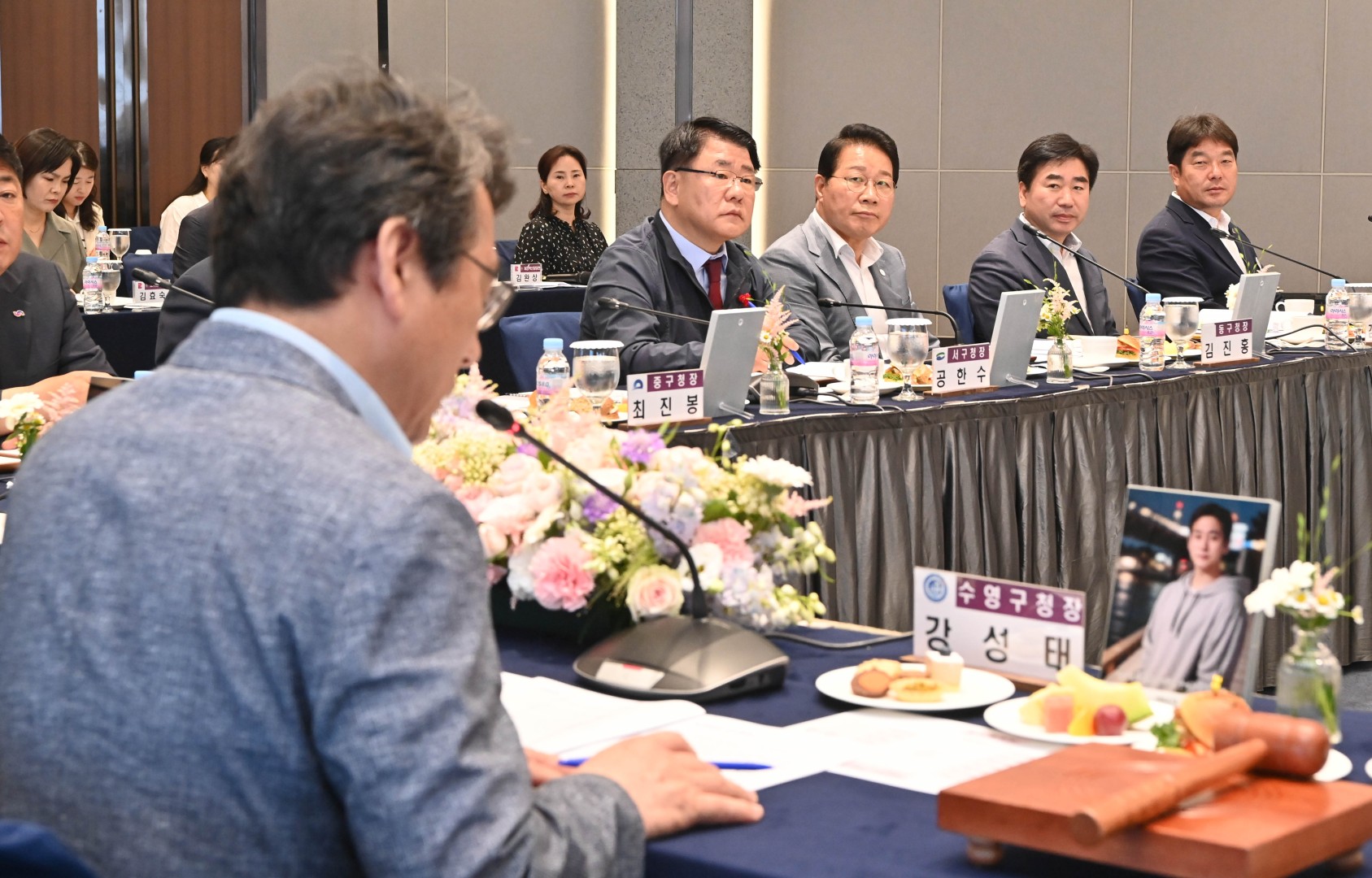구청장.군수협의회 회의 8