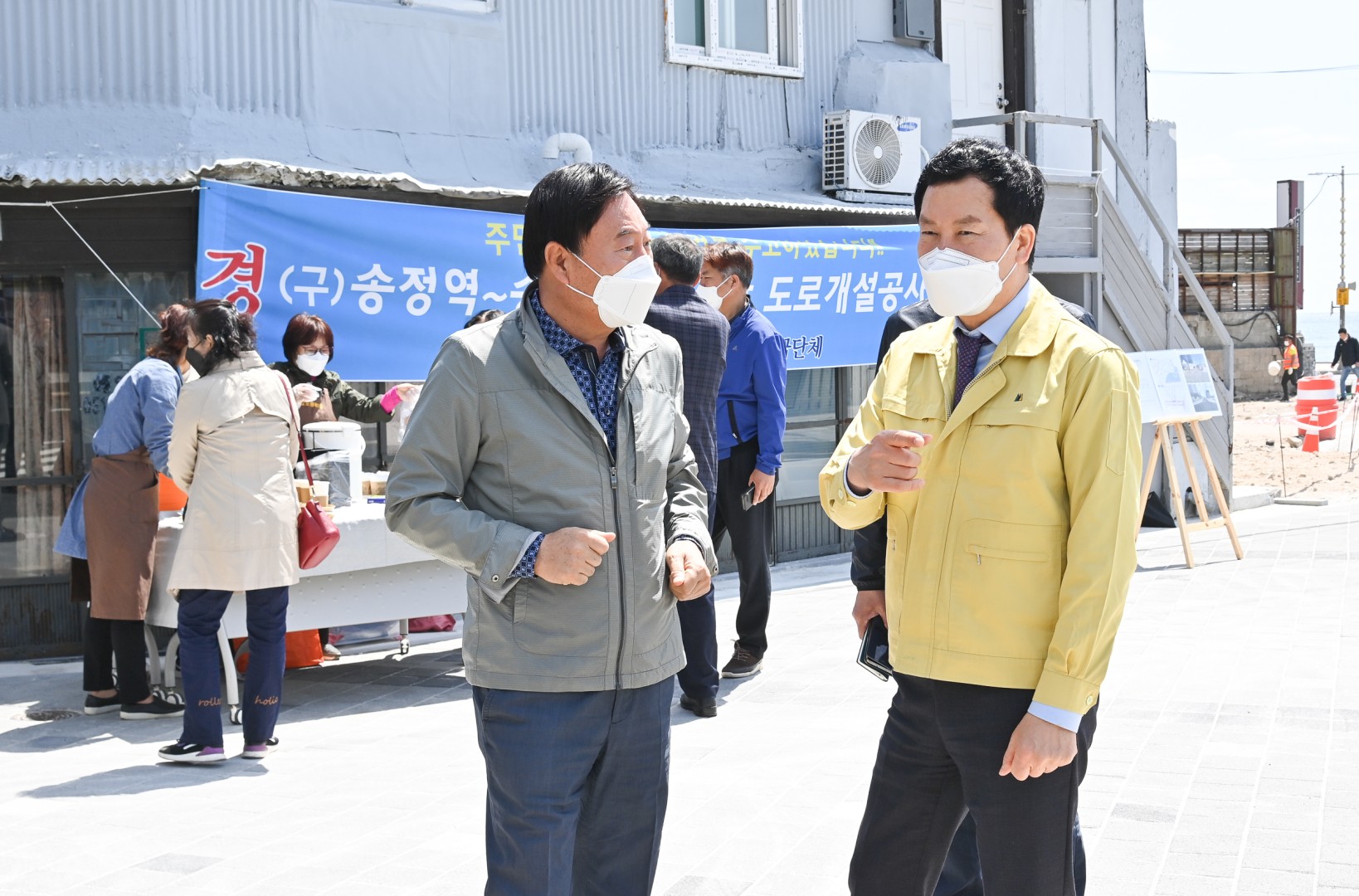송정 도로개설 준공 2