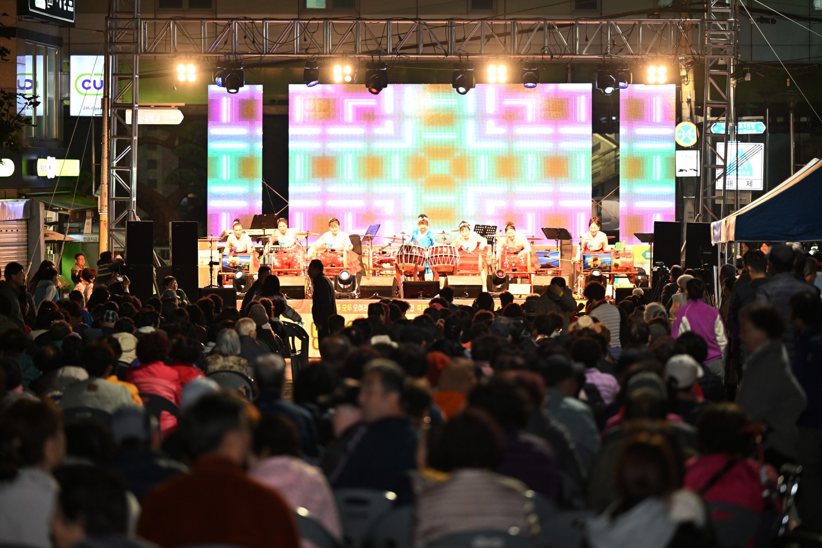 제9회 반송 한마음 축제 2