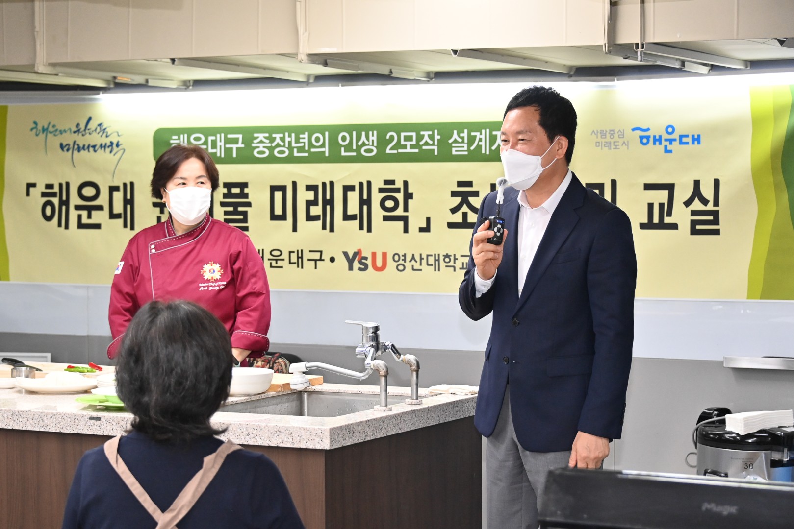 원더풀 미래대학 9
