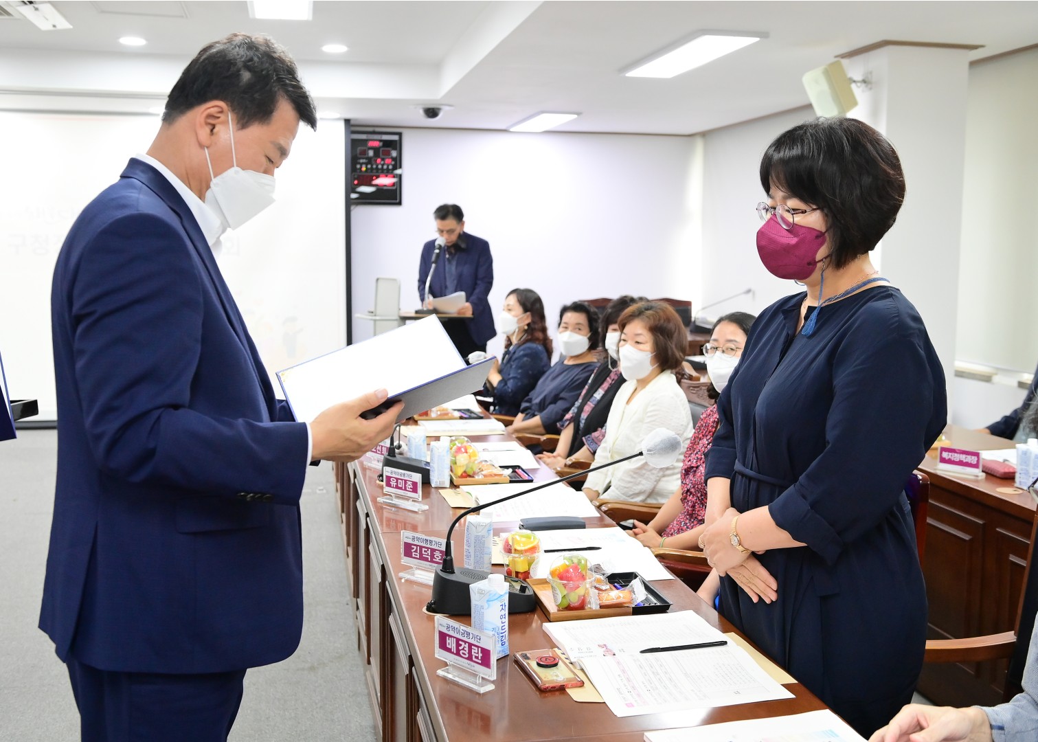 민선8기 공약이행평가단 보고회 8