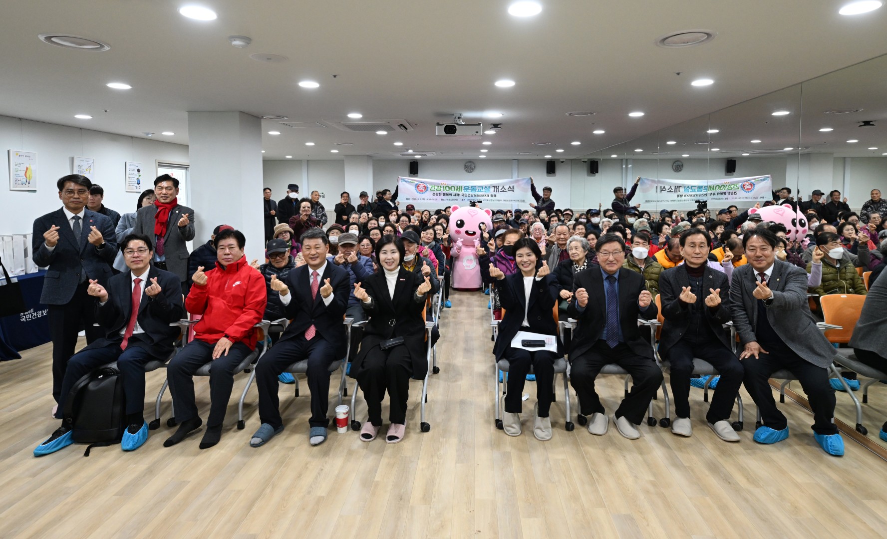 건강100세 운동교실 개소식 9