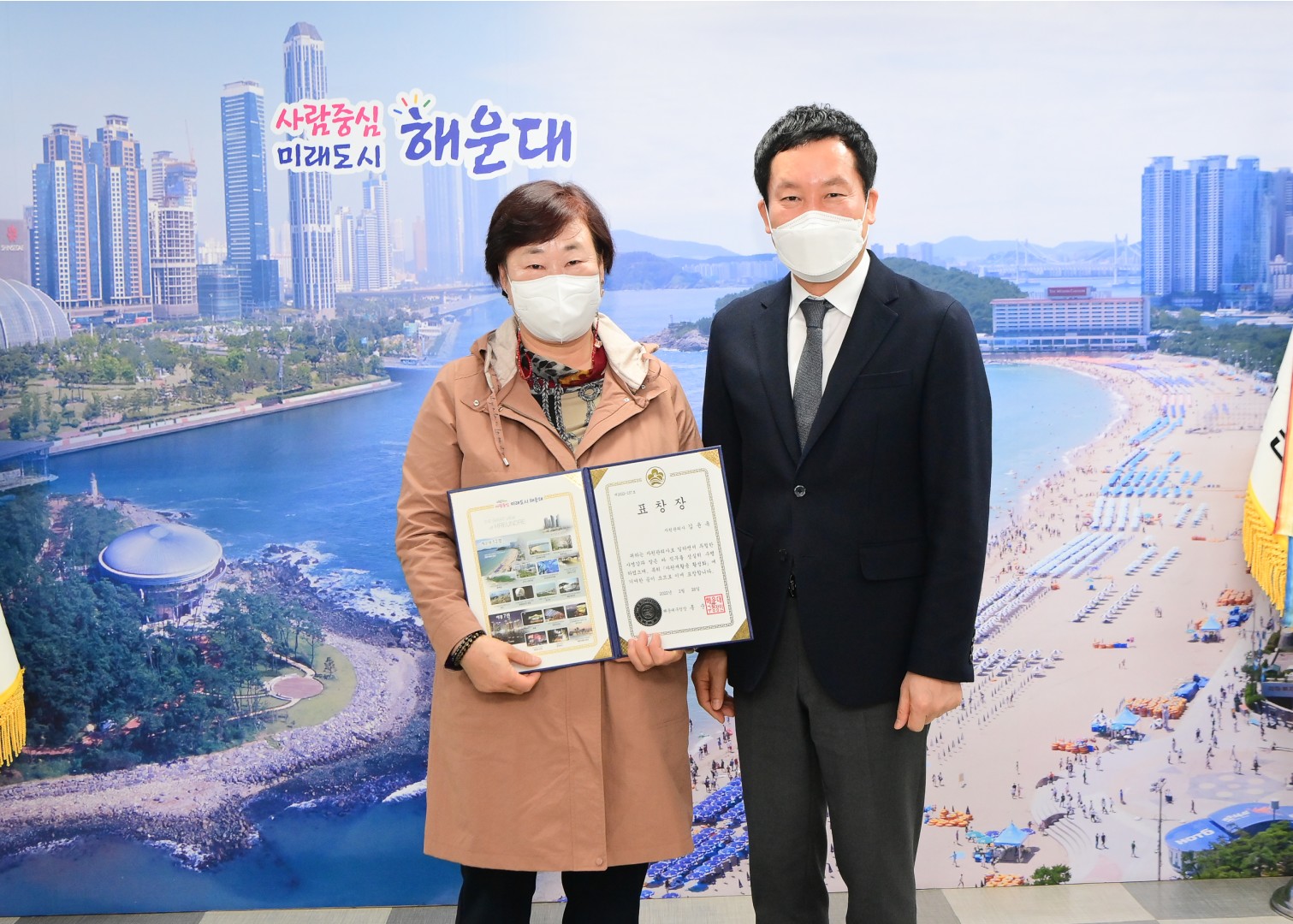 자원순환 유공자표창 4