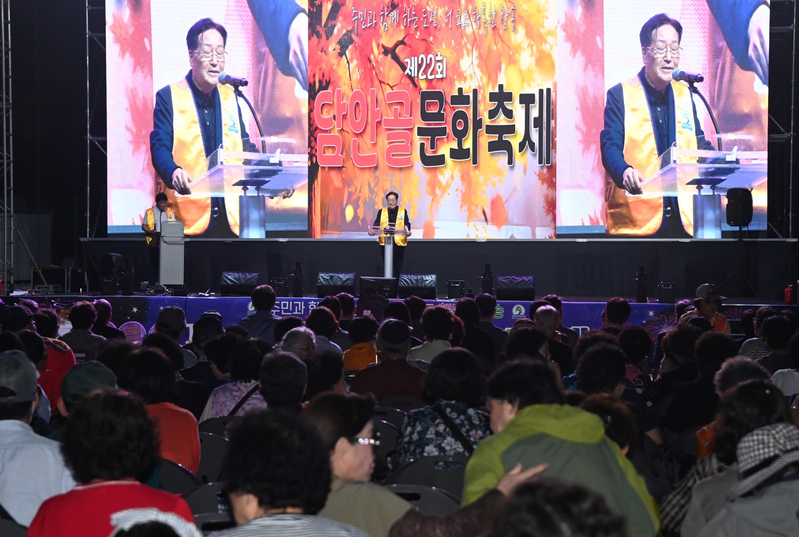 반송 담안골 문화 축제 4