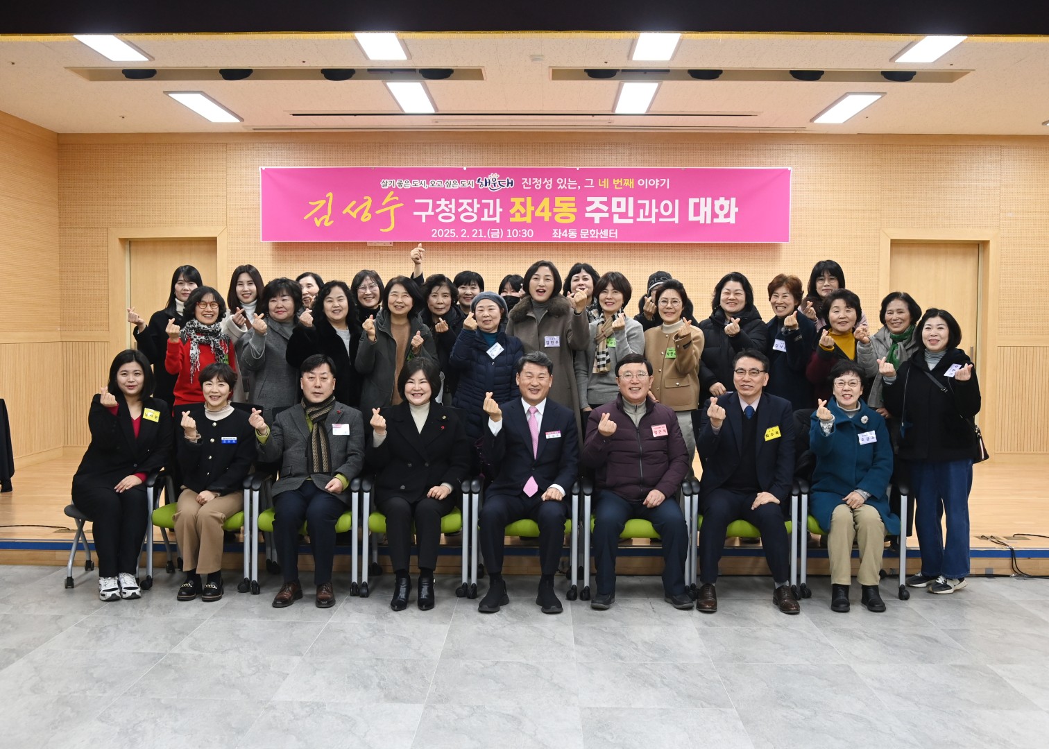 좌4동 동순방 28