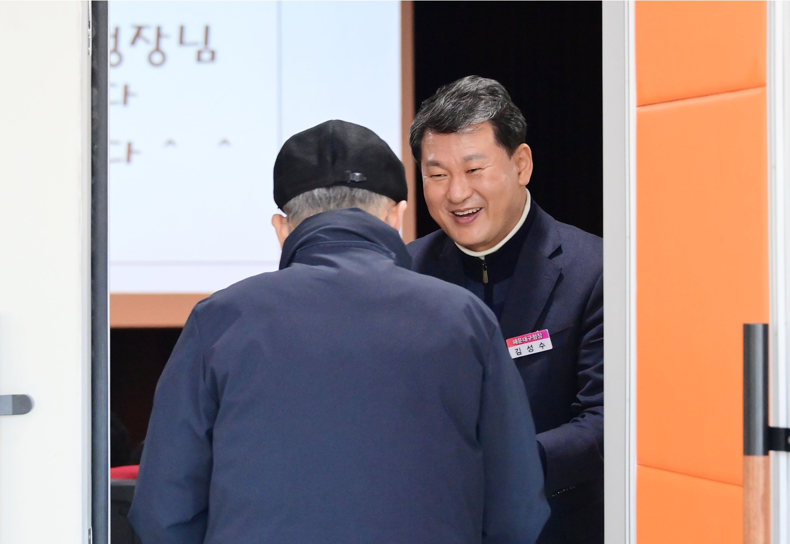 노인일자리참여자 교육 3