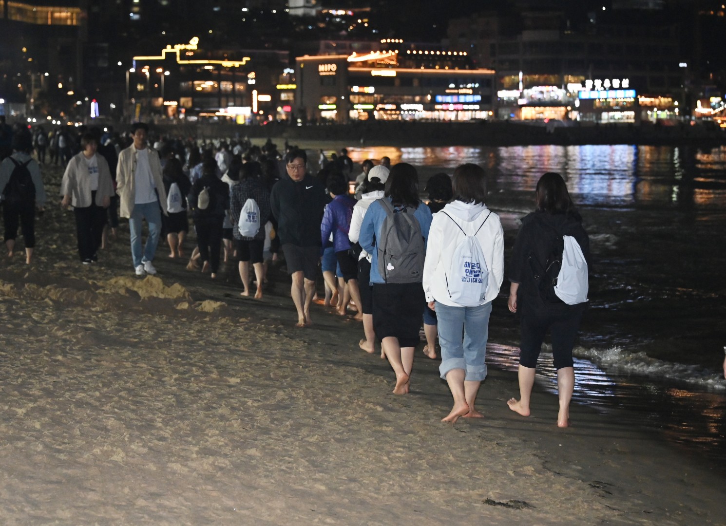 해운대 맨발걷기대회 22