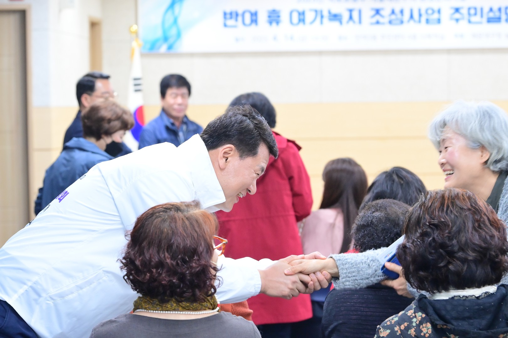 반여 휴 여가녹지 조성사업 4
