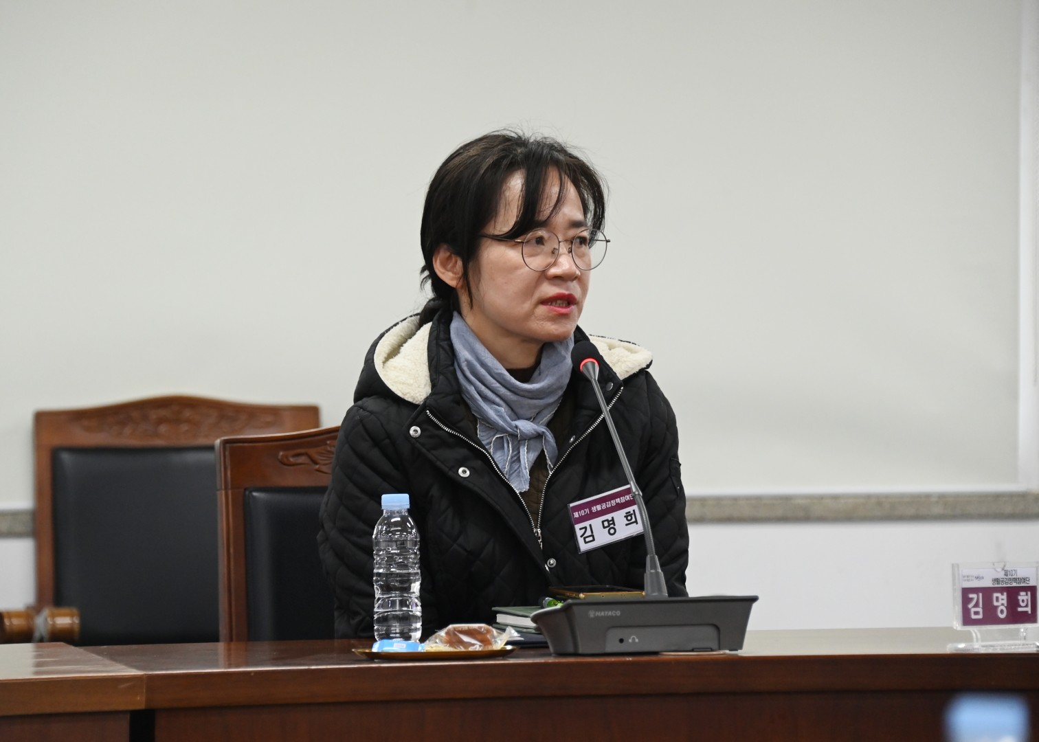 생활공감정책참여단 10기 위촉장 수여식 19