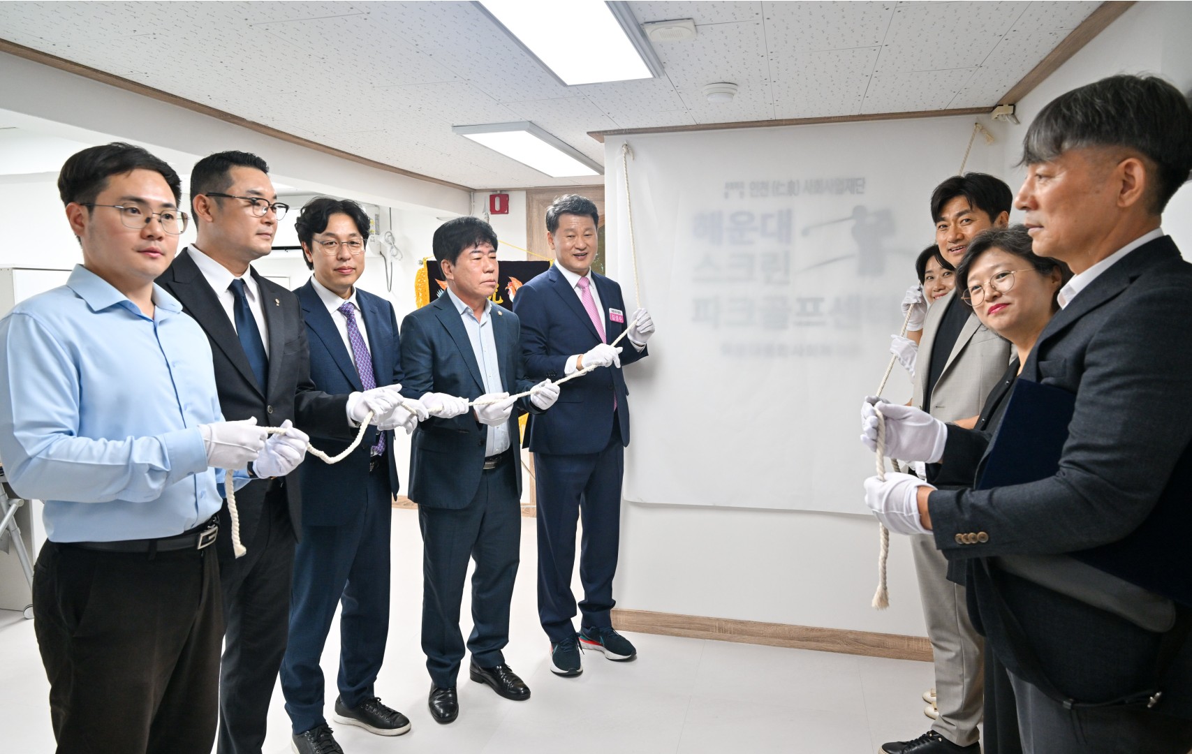해운대복지관 스크린파크골프장 개소식 12