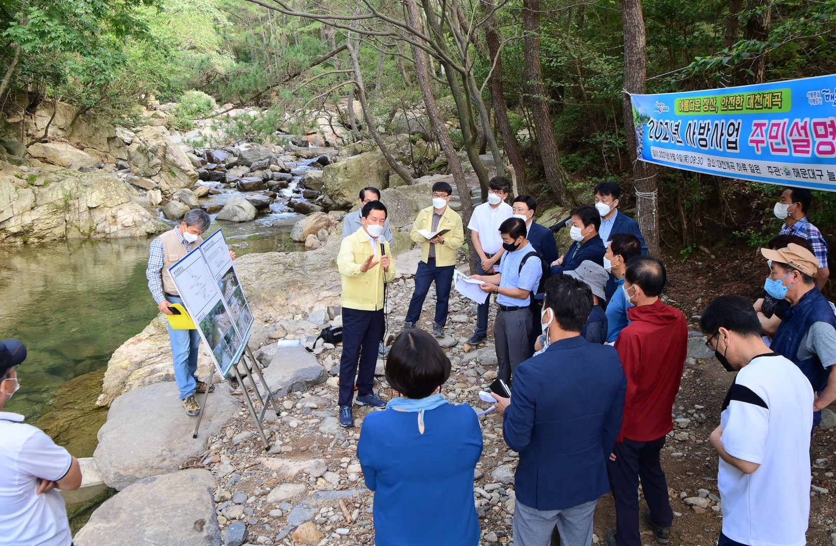 대천공원 계곡일원 사방사업 11