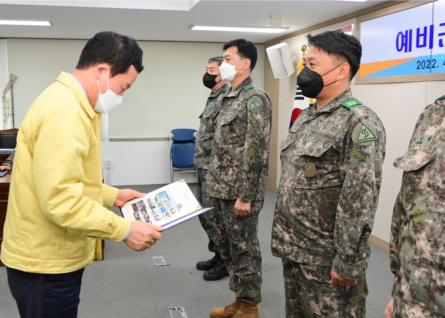 예비군 지역대장 간담회 9