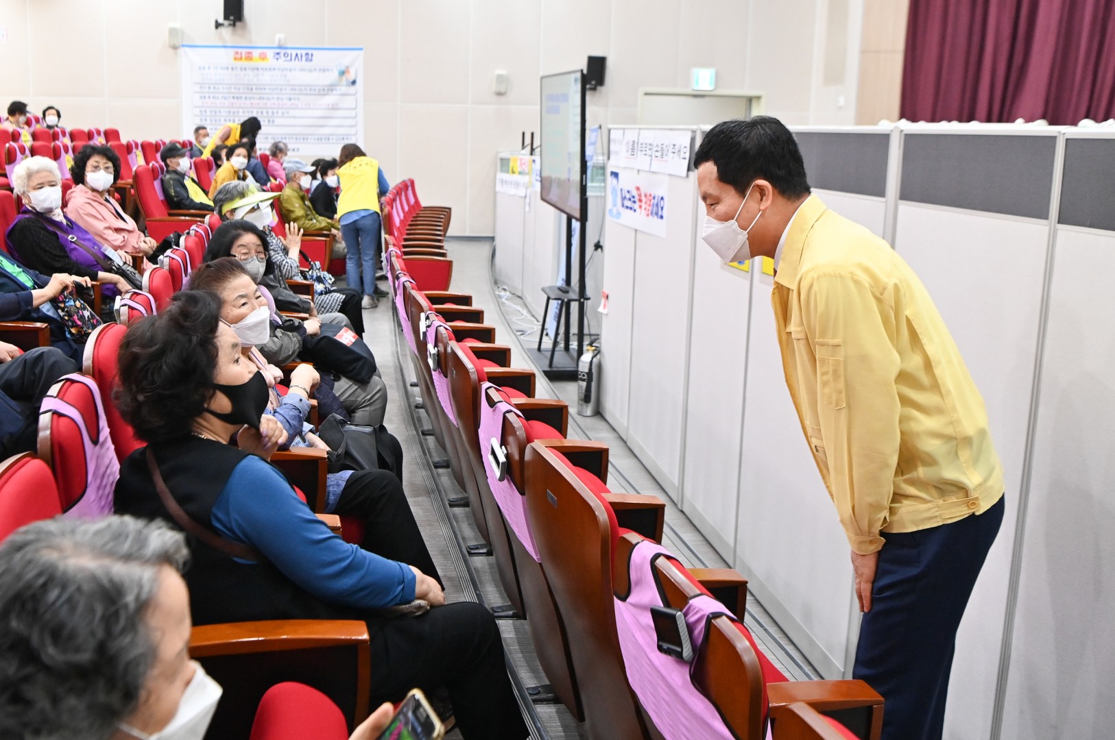 코로나접종센터 현장방문 10