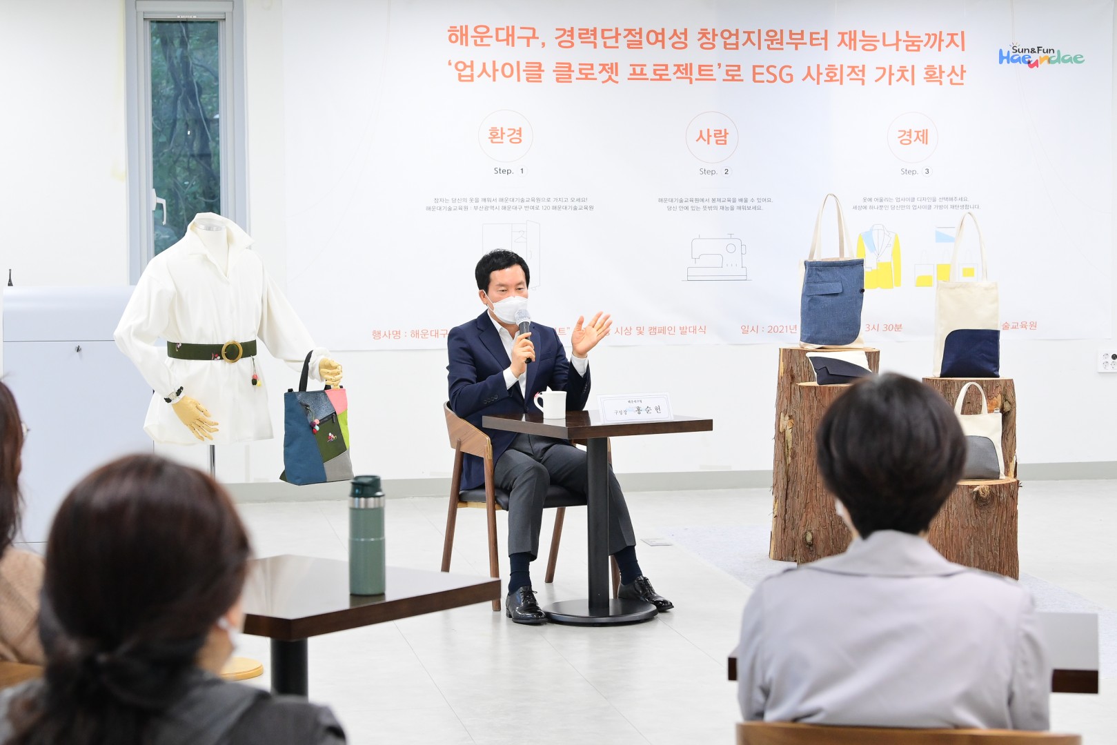 창업기업 간담회 3