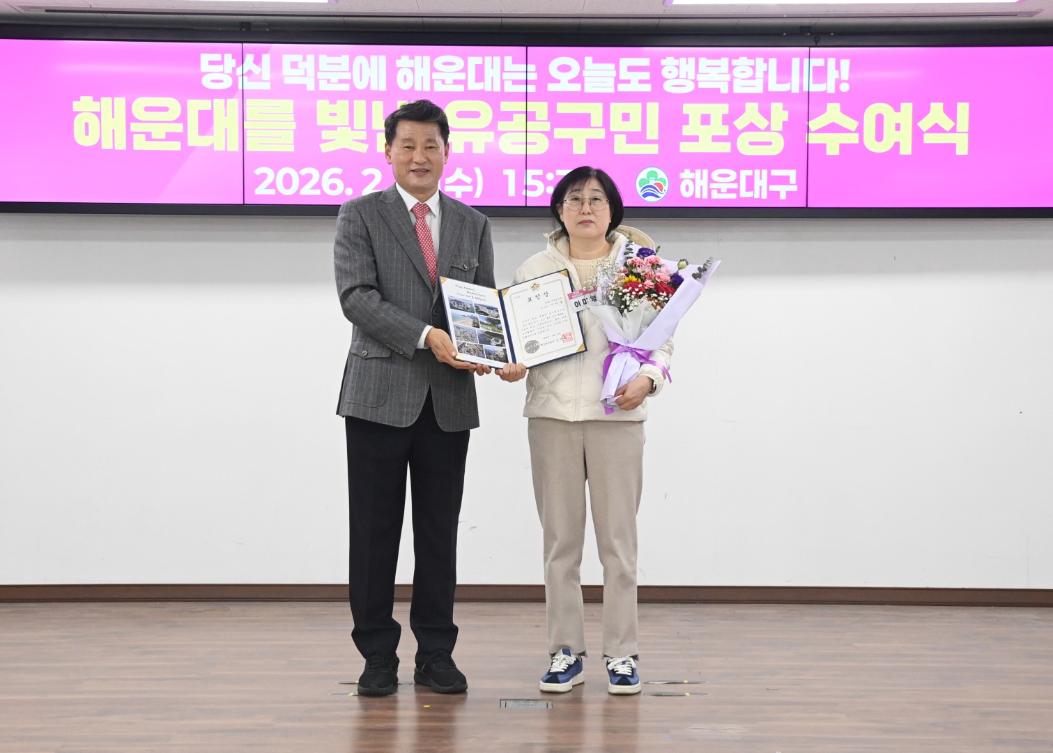선행구민포상 수여식 11