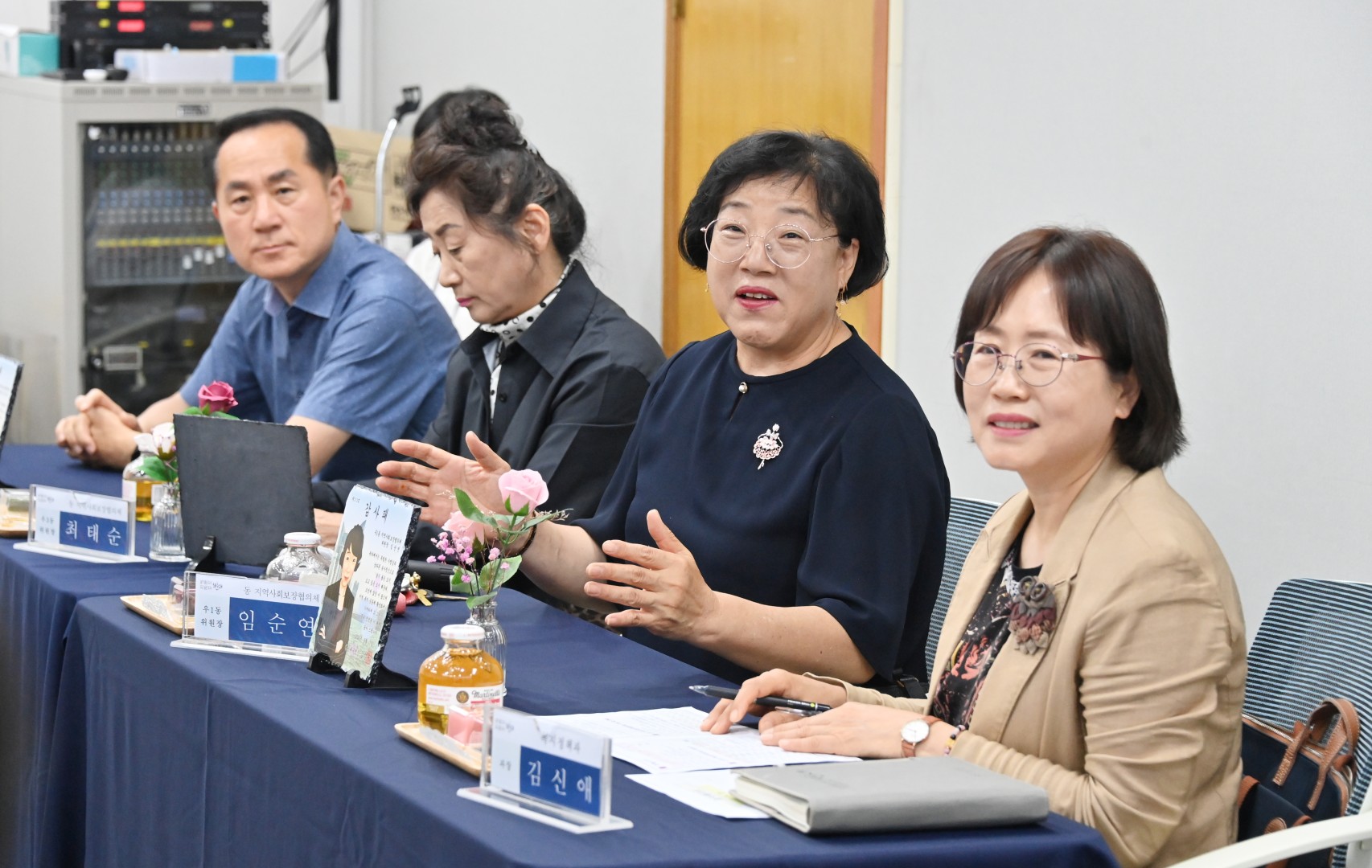 감사패전달식(동협의체해촉위원) 12