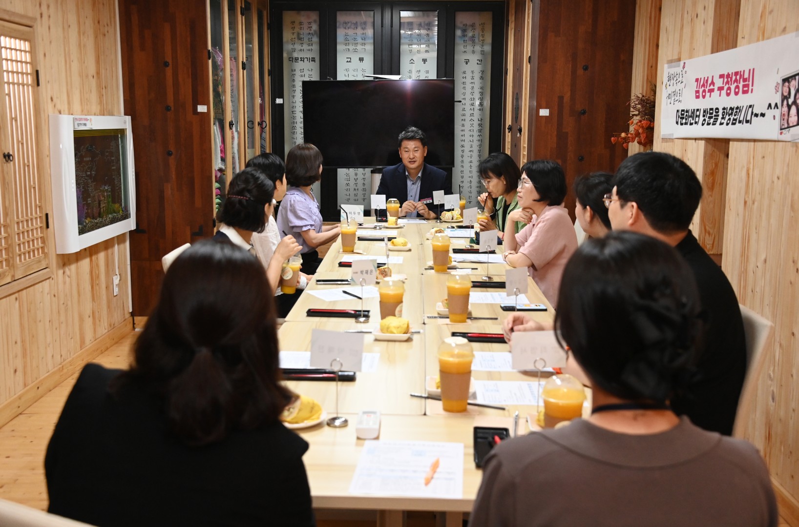 현장속으로 구민 곁으로(아세안문화원 외) 31