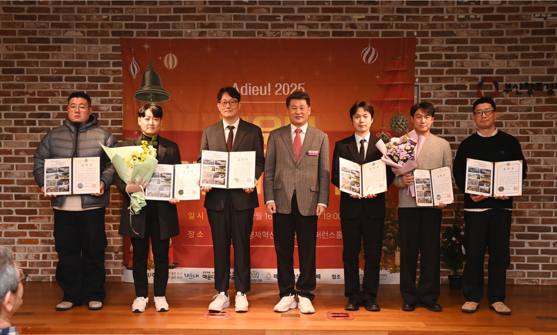 청년채움의 밤 13