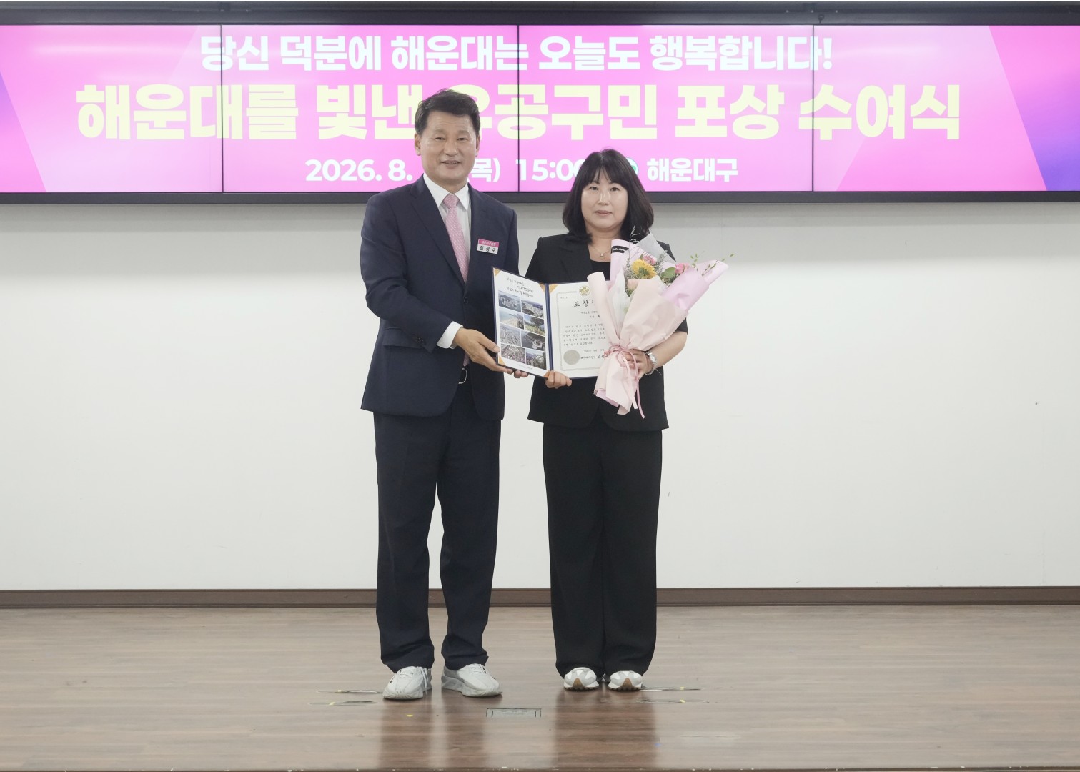 8월 선행구민 모범 단체원 포상 수여식(2) 32