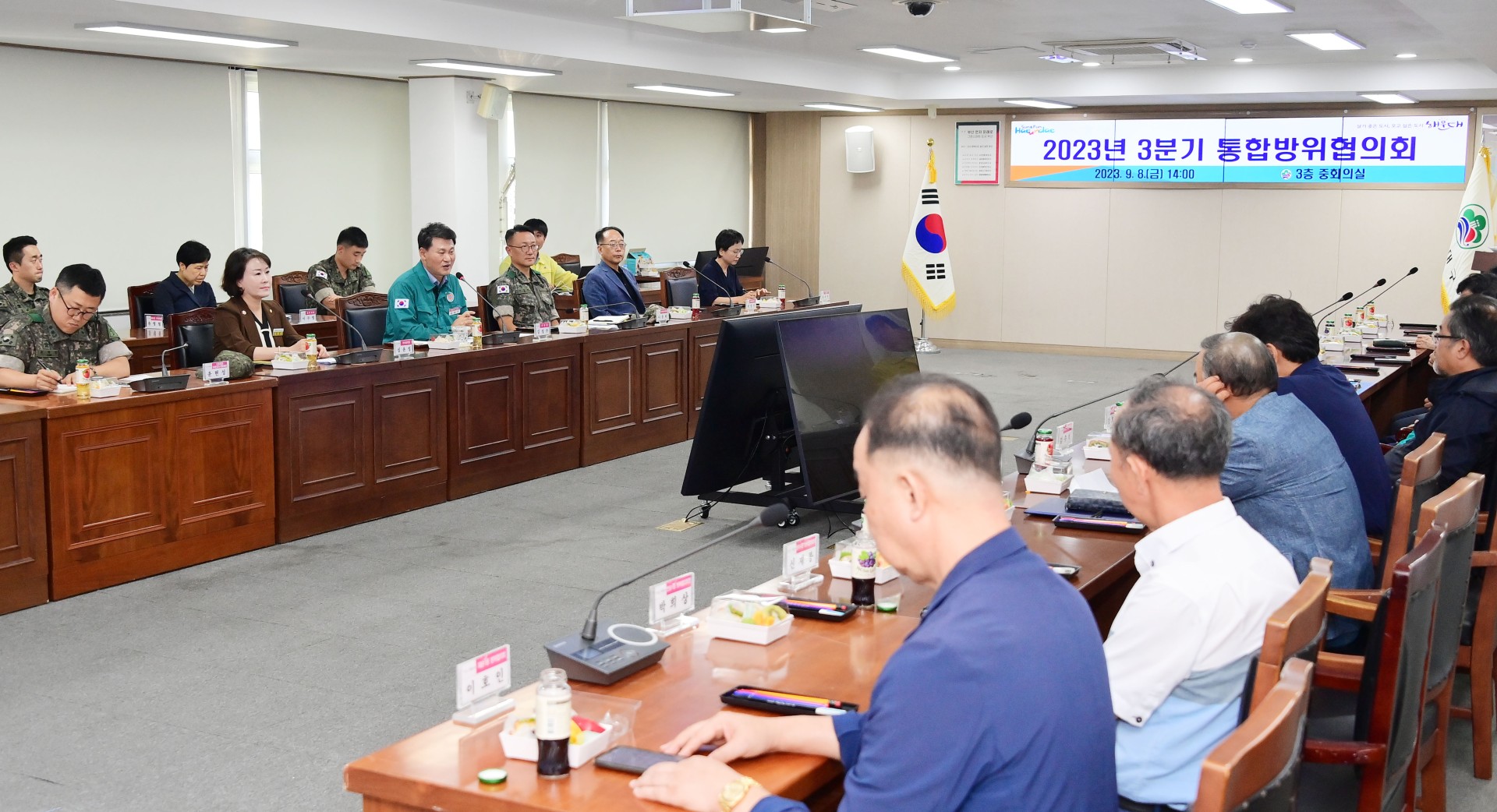 3분기 해운대구 통합방위협의회 12