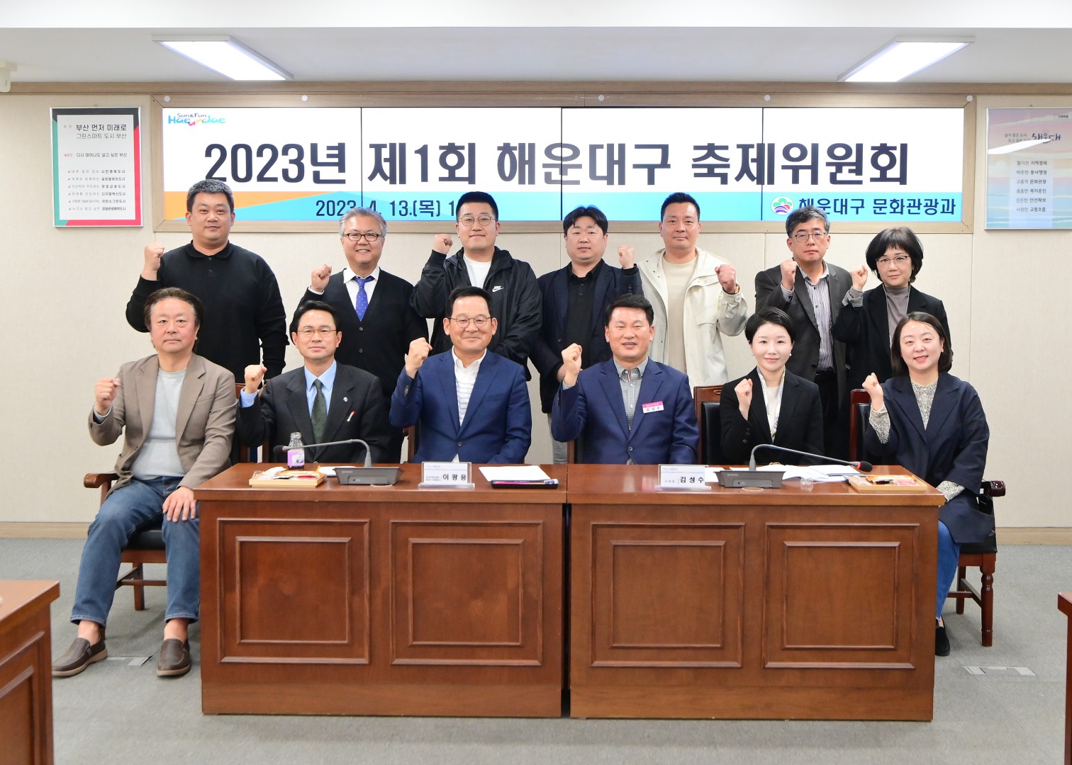 축제위원회 위원 위촉식 20